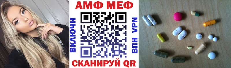 купить наркотики цена Лениногорск МЕГА как войти АМФЕТАМИН VHQ