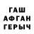Амфетамин 98% Rasul 2128