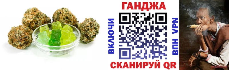 Еда ТГК конопля Лениногорск