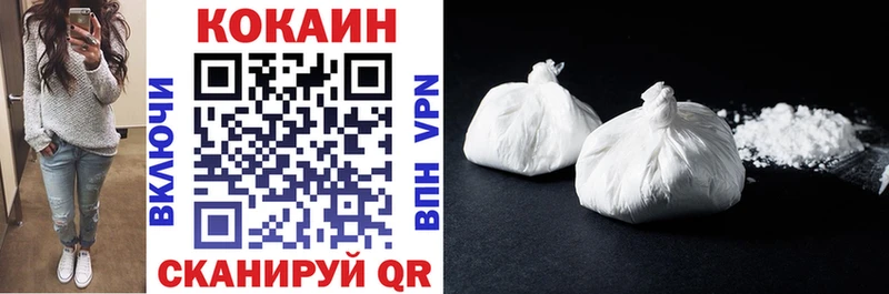 КОКАИН FishScale  mega вход  Лениногорск  хочу наркоту 