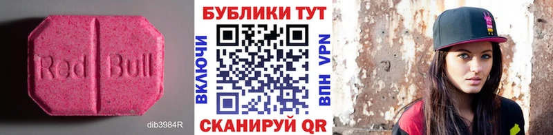 ЭКСТАЗИ ешки  наркота  Лениногорск 