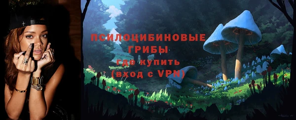 кристаллы Алексеевка