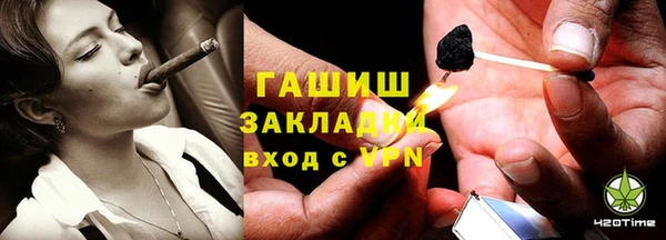бутират Алексин