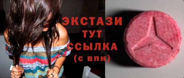 бутират Алексин