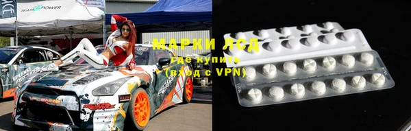 бутират Алексин
