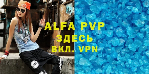 apvp Алзамай