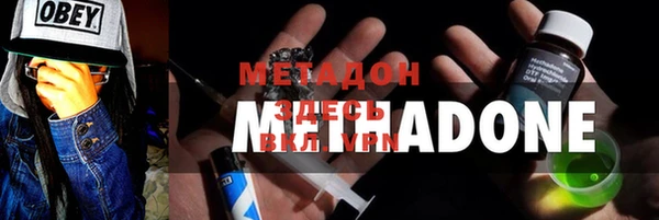 кокаин перу Абинск