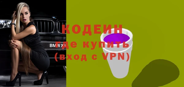 spice Абдулино
