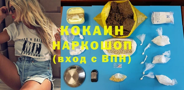 кристаллы Алексеевка