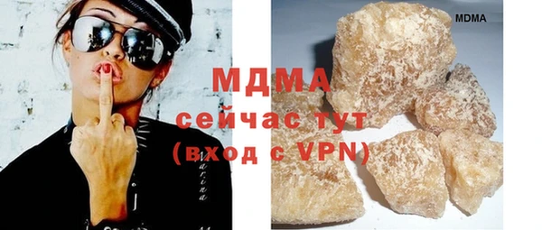 кристаллы Алексеевка