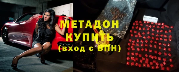 кристаллы Алексеевка