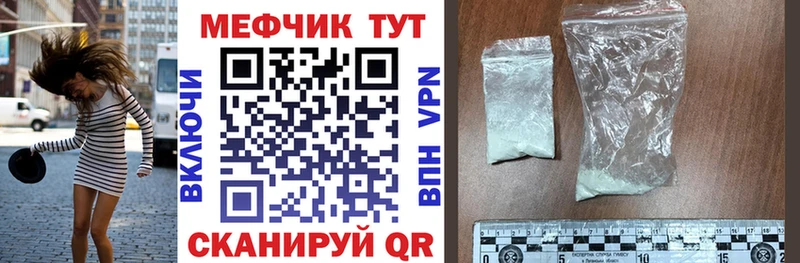 МЕФ VHQ Лениногорск