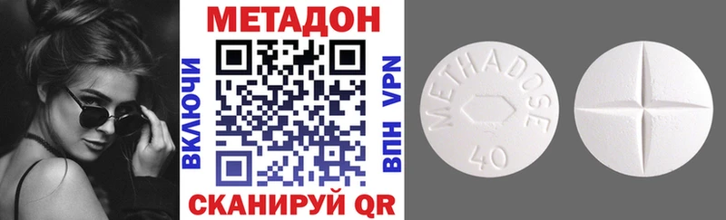 где можно купить   Лениногорск  Метадон VHQ 