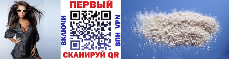 ОМГ ОМГ ссылки  Лениногорск  Первитин мет  дарнет шоп 