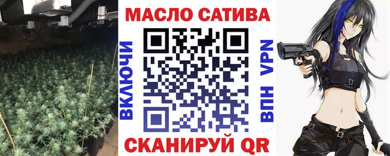 ТГК гашишное масло  где купить наркотик  Лениногорск 